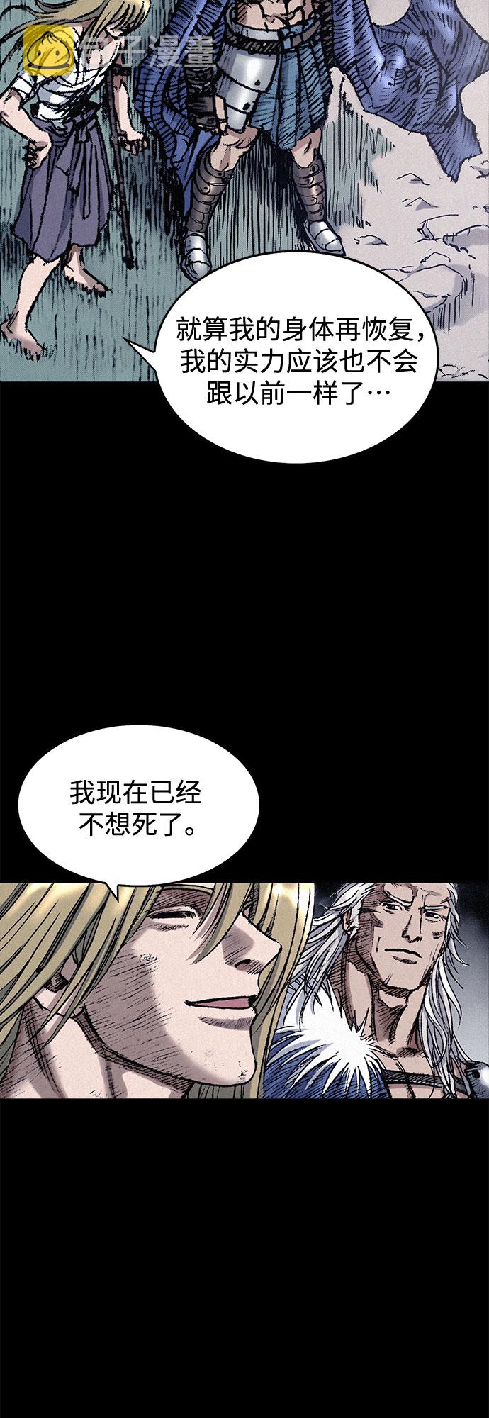 [第26话] 申支52
