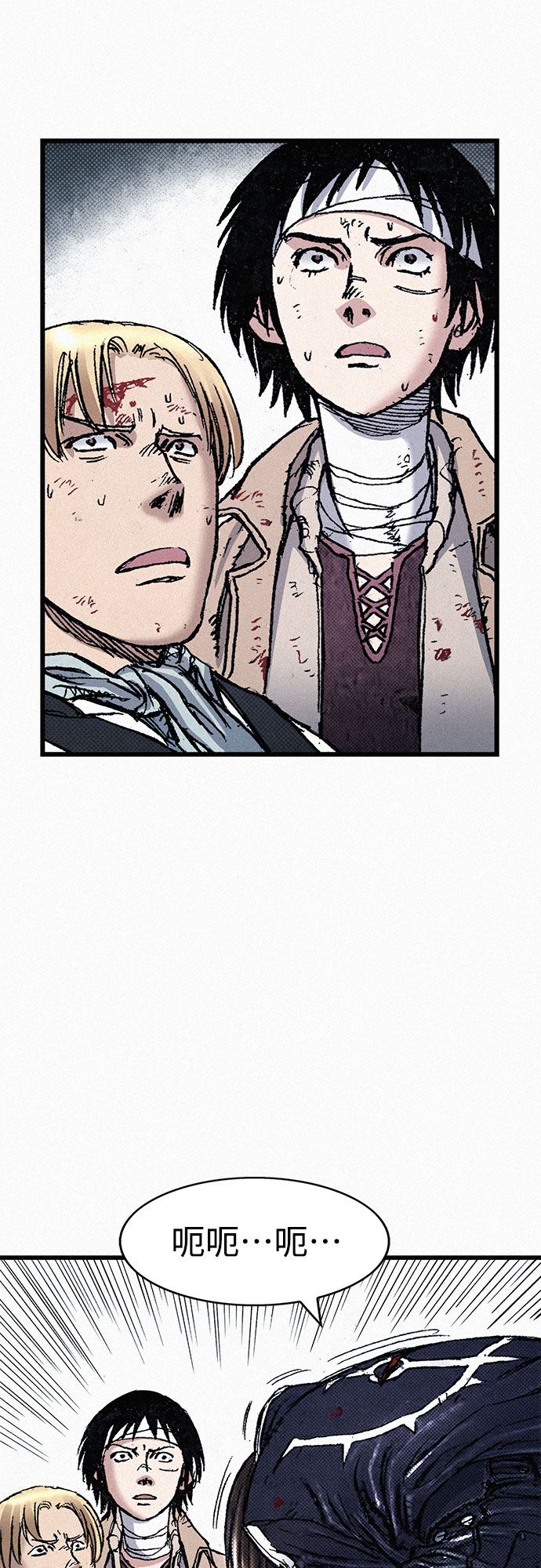 [第69话] 神都29