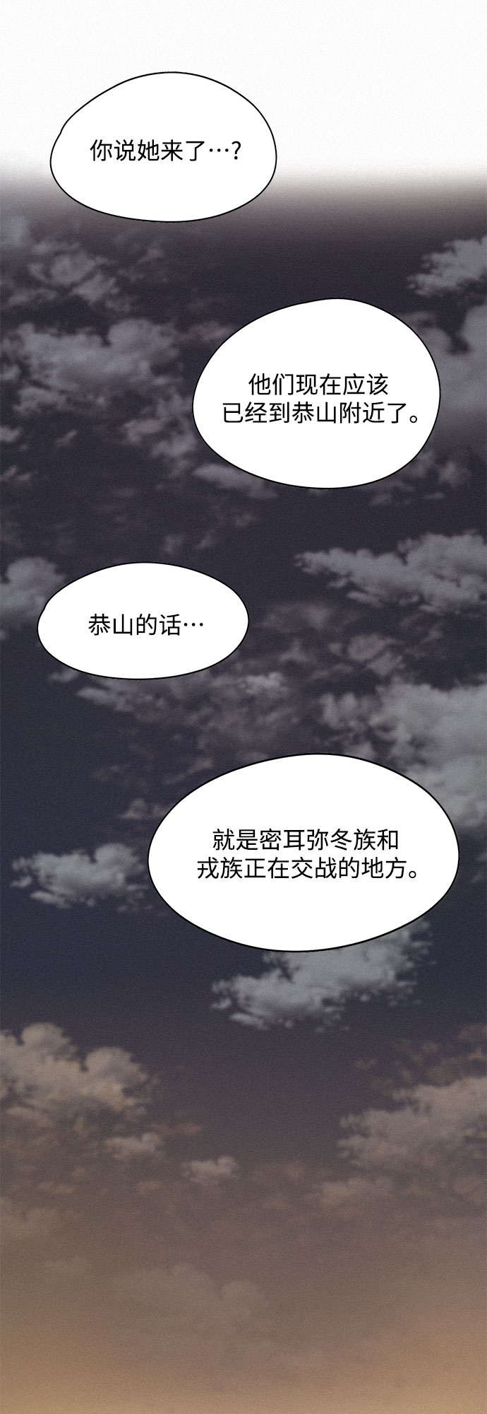 [第4话] 乙巴素32