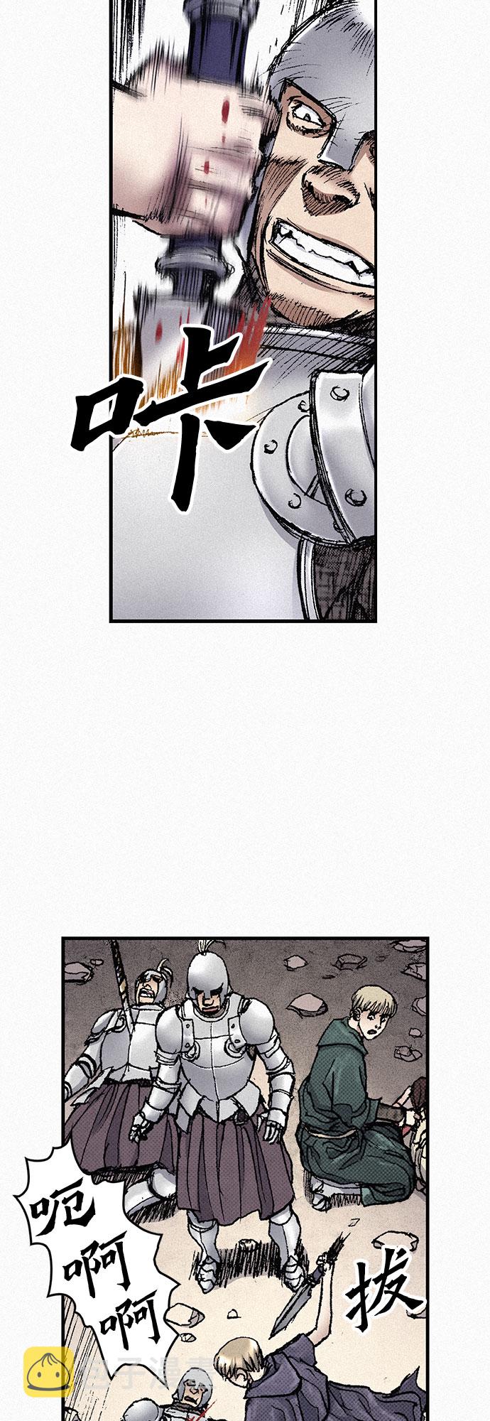 [第54话] 炮火80