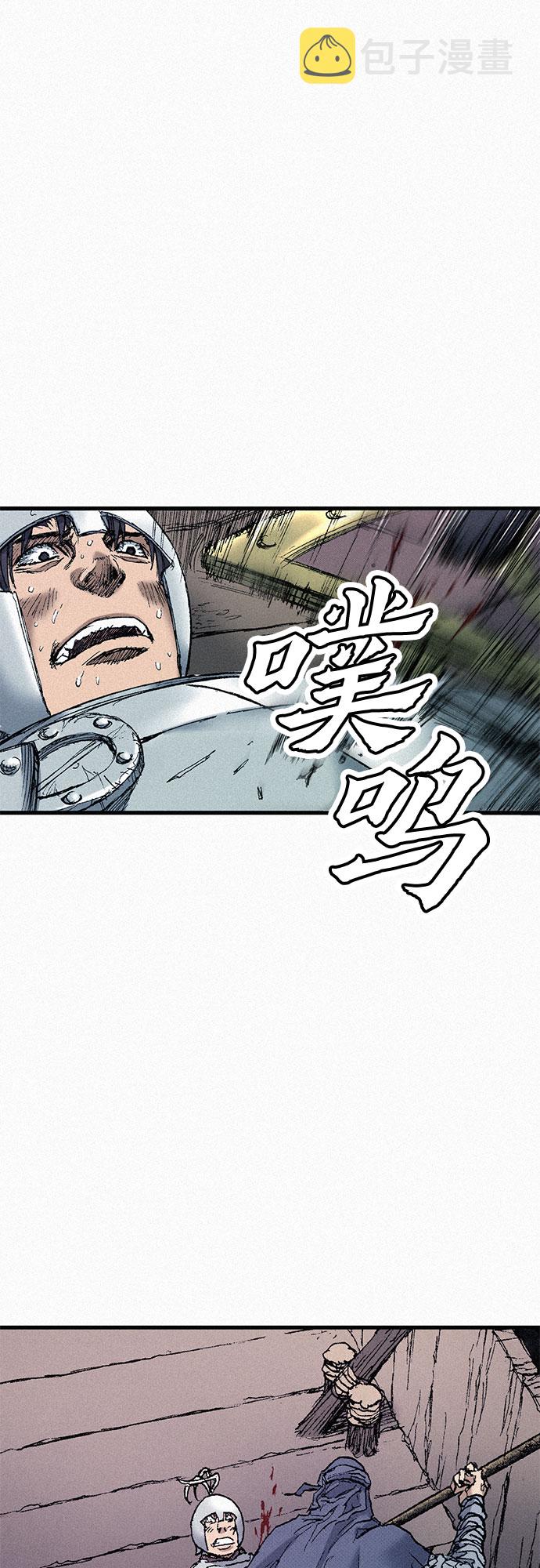 [第57话] 都是一样的人75