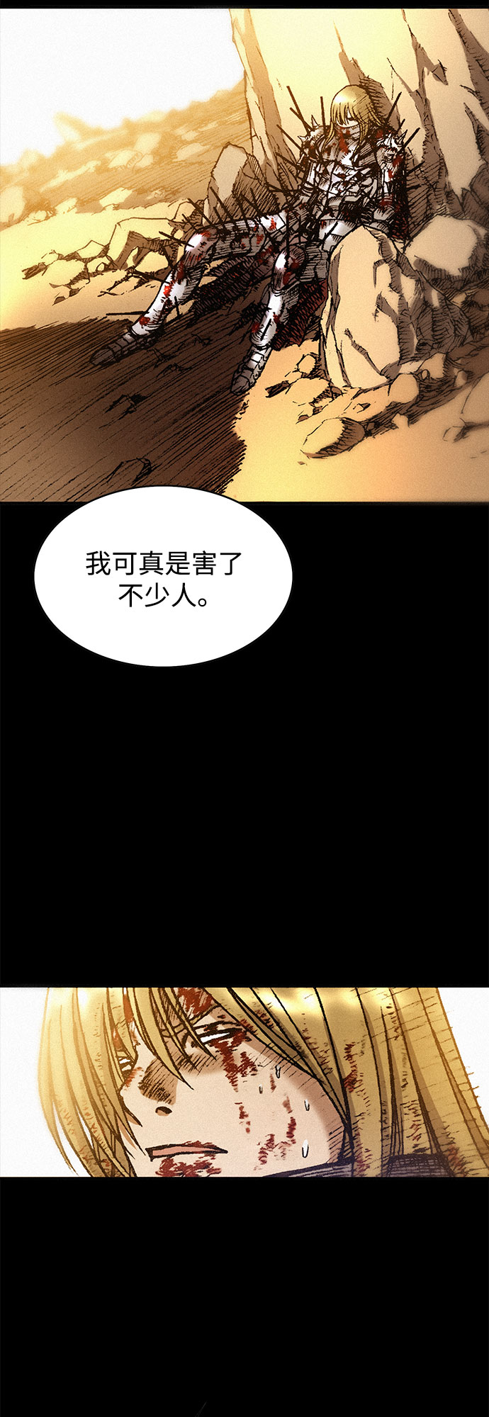 [第26话] 申支20