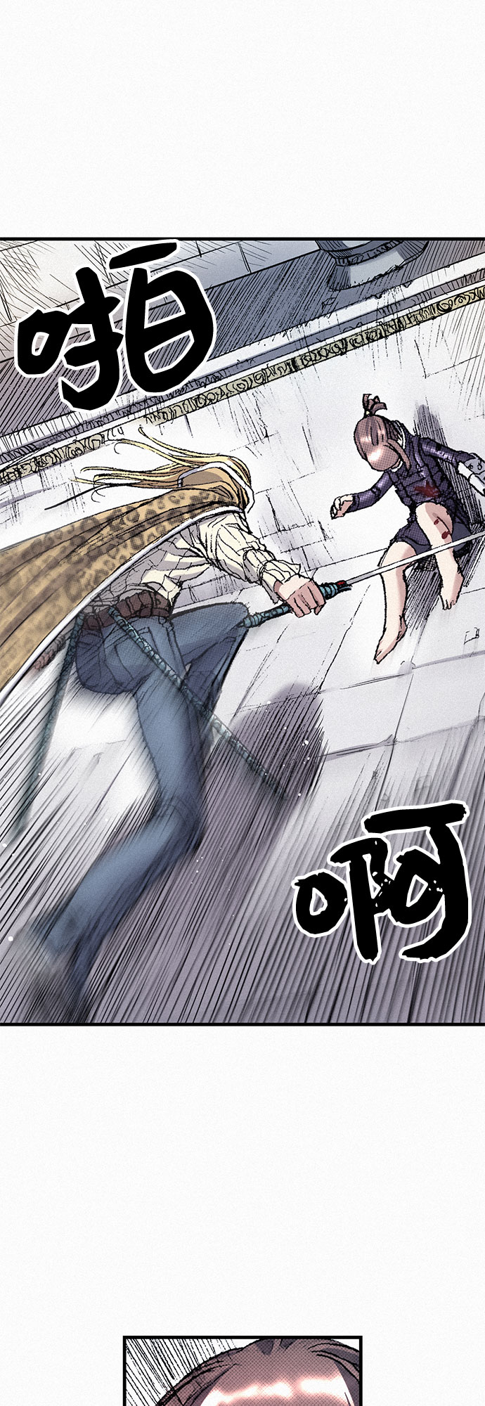 [第44话] 枷锁37