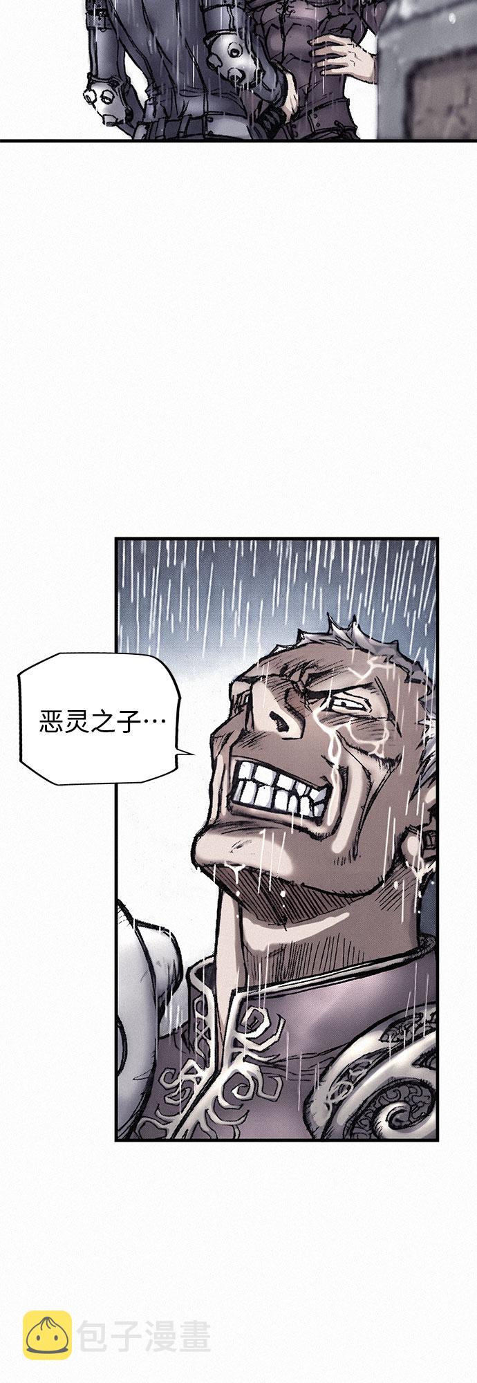 [第7话] 父亲52