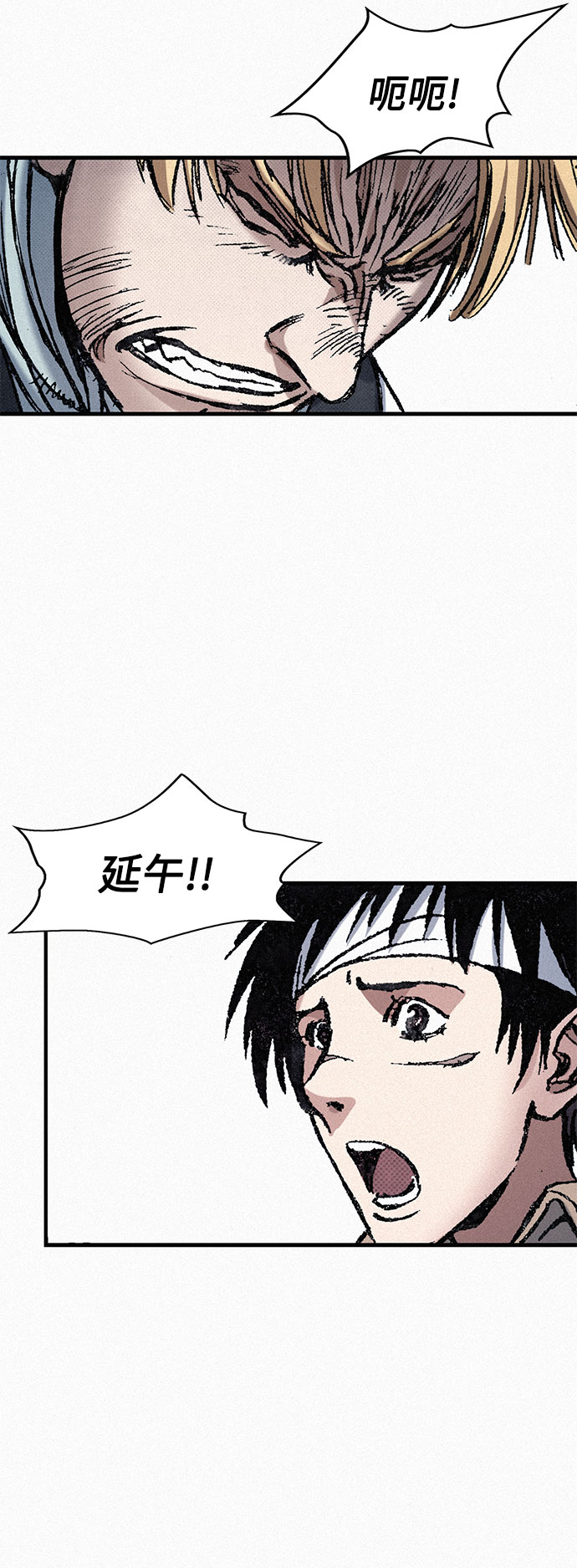 [第68话] 凶兆83