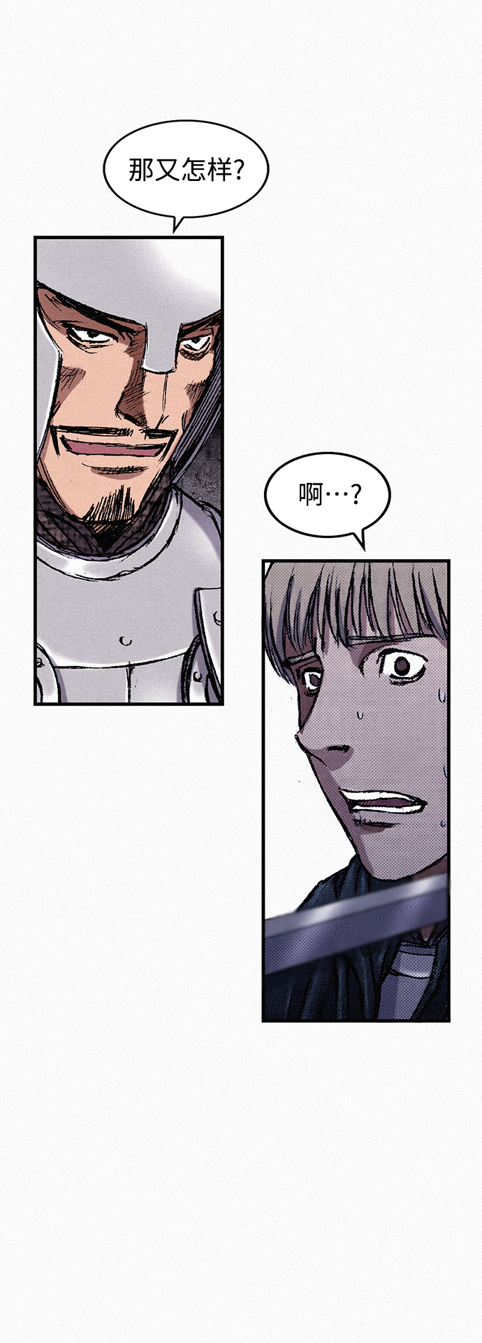 [第53话] 灭绝行动70