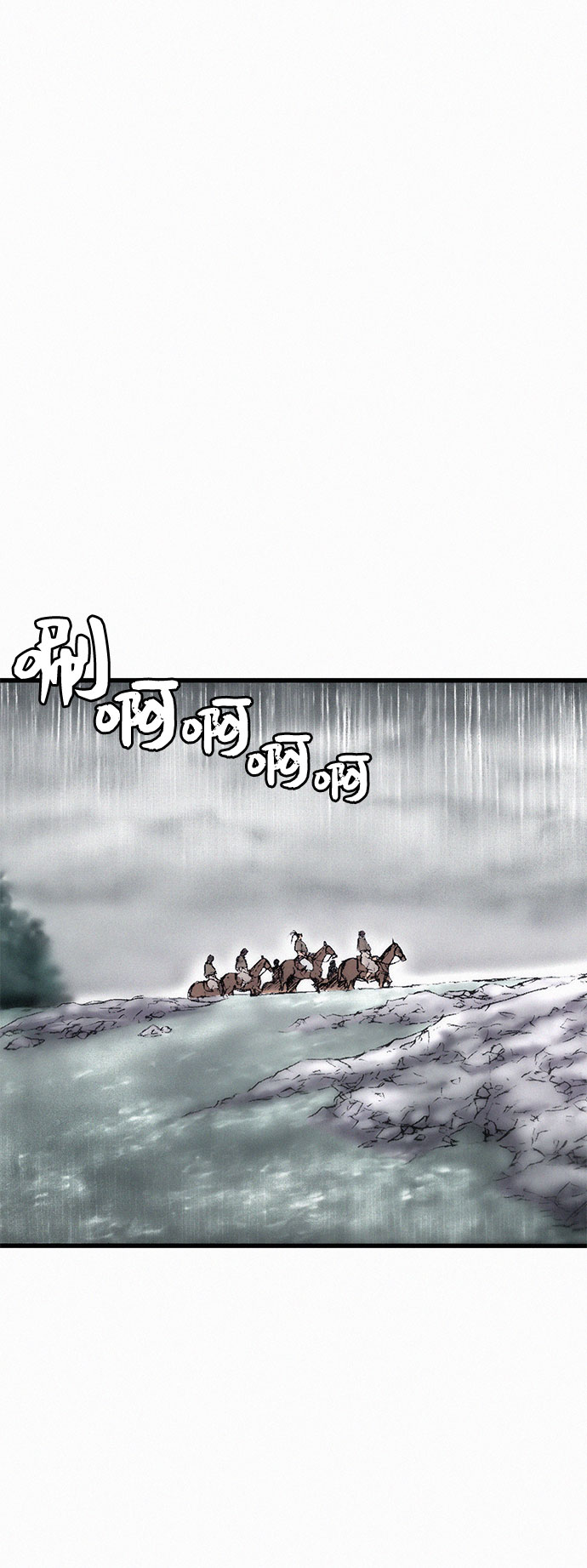 [第16话] 死亡的恐惧32