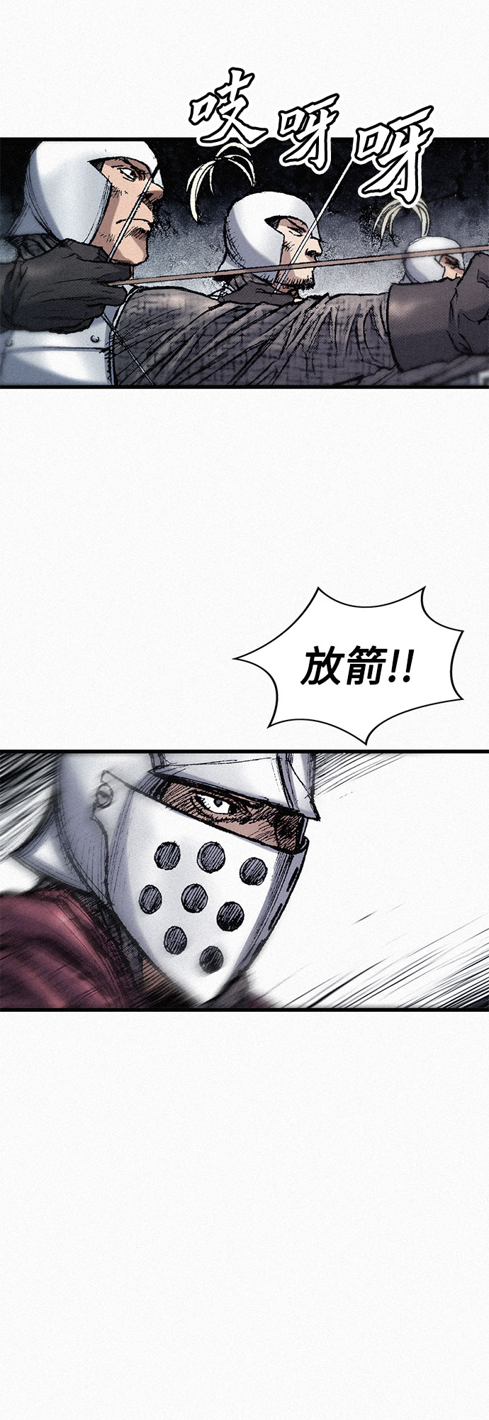 [第56话] 封锁城门6