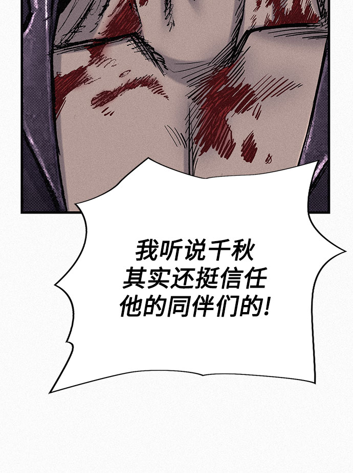 [第76话] 追踪41