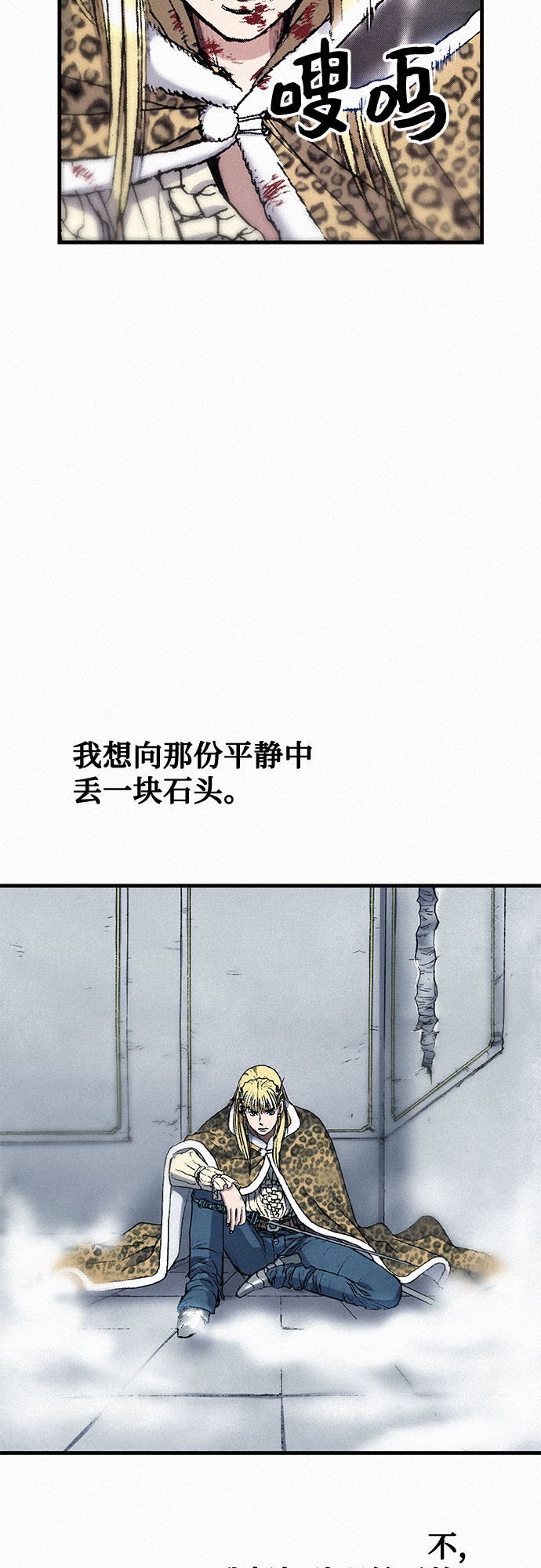 [第38话] 激战（2）40