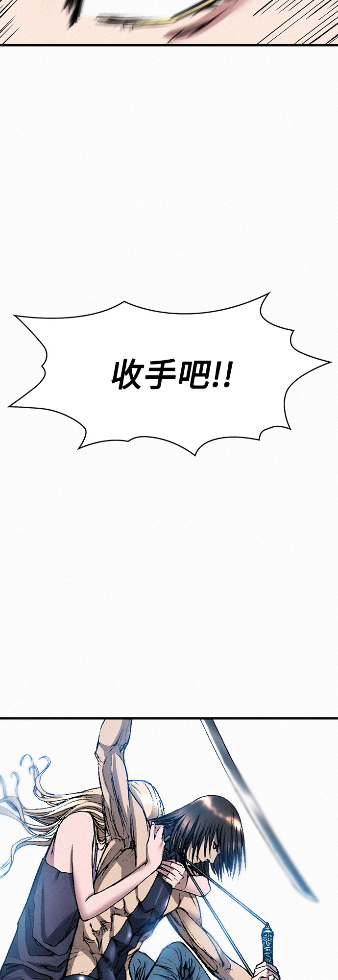 [第39话] 和解33