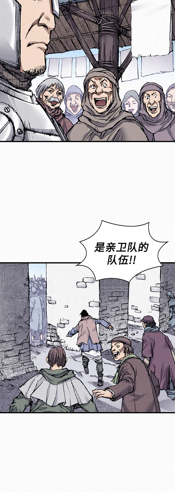 [第49话] 突袭12