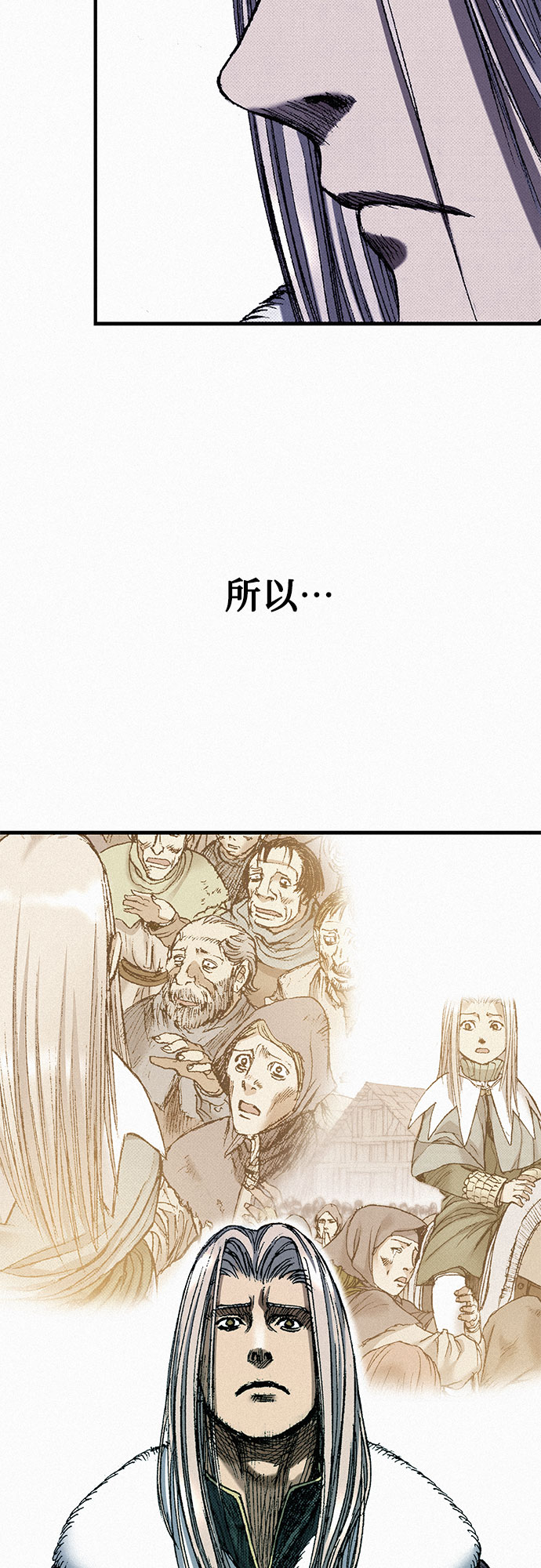 [第46话] 恶灵石10