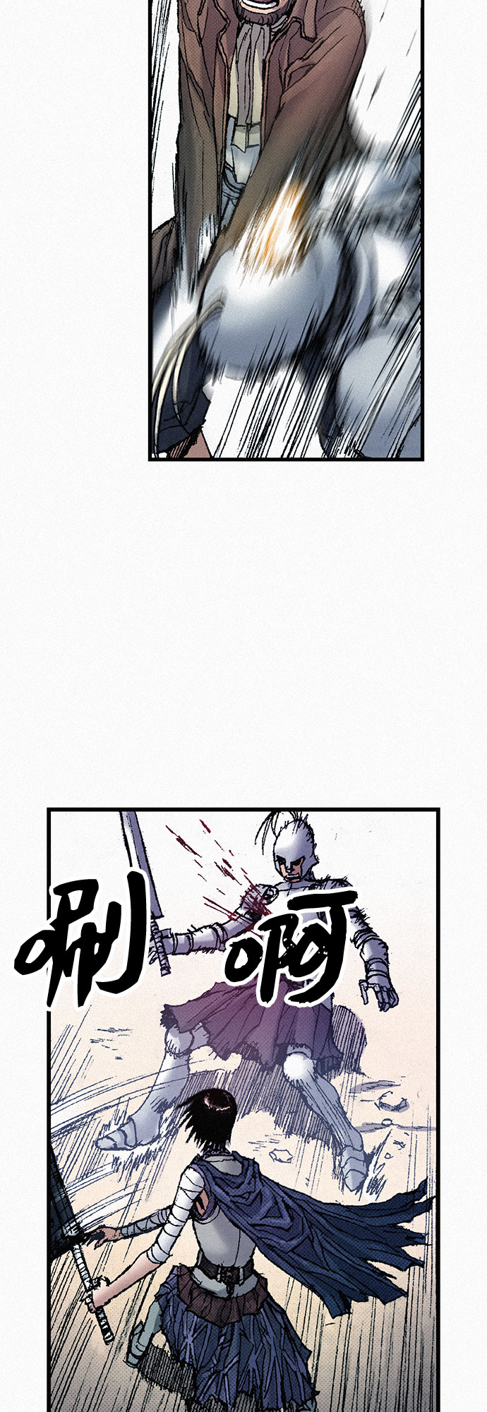 [第58话] 下一次战役17