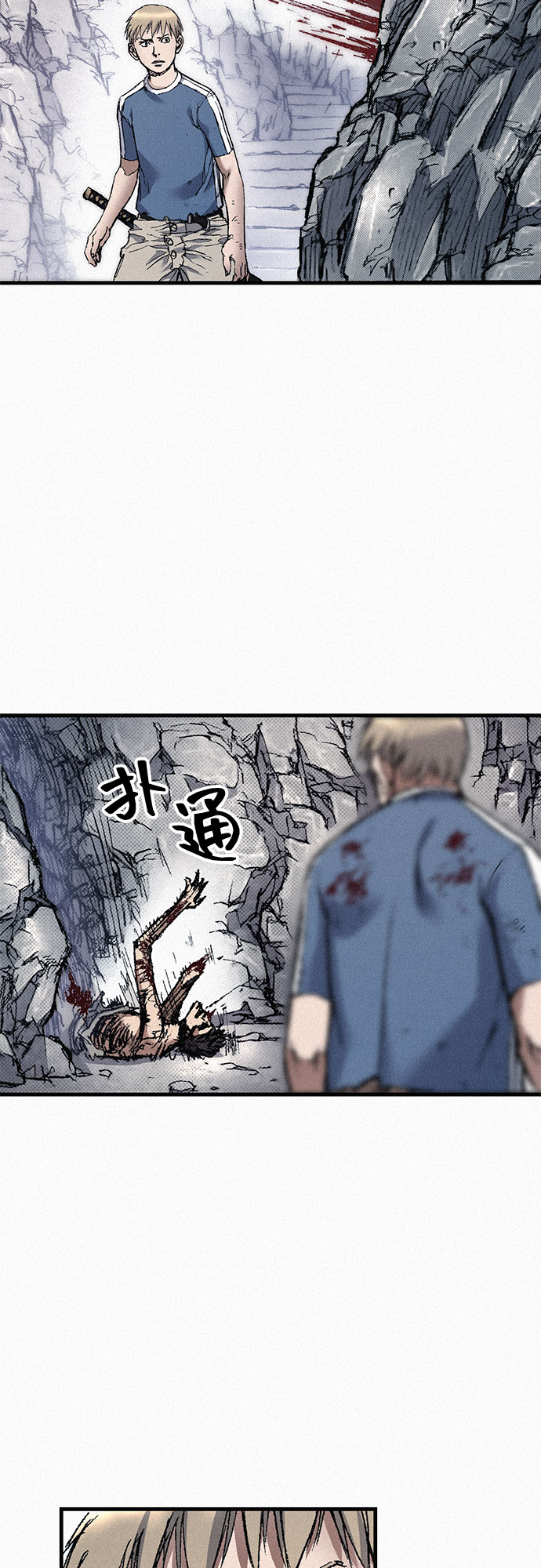 [第77话] 凶手的真面目9