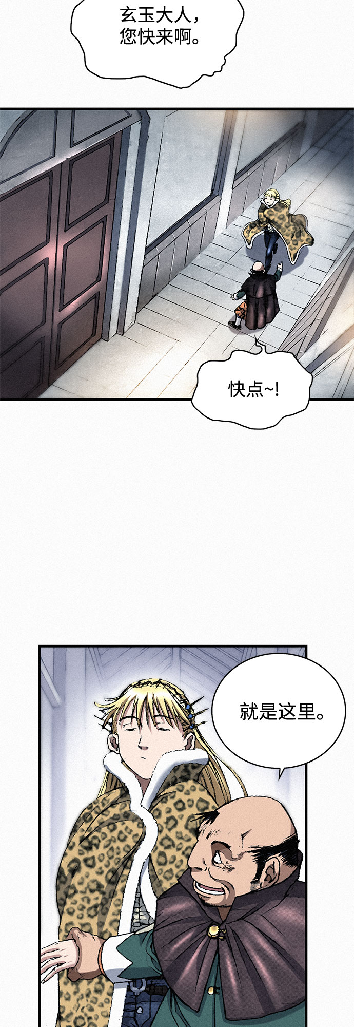 [第36话] 爱国同盟44