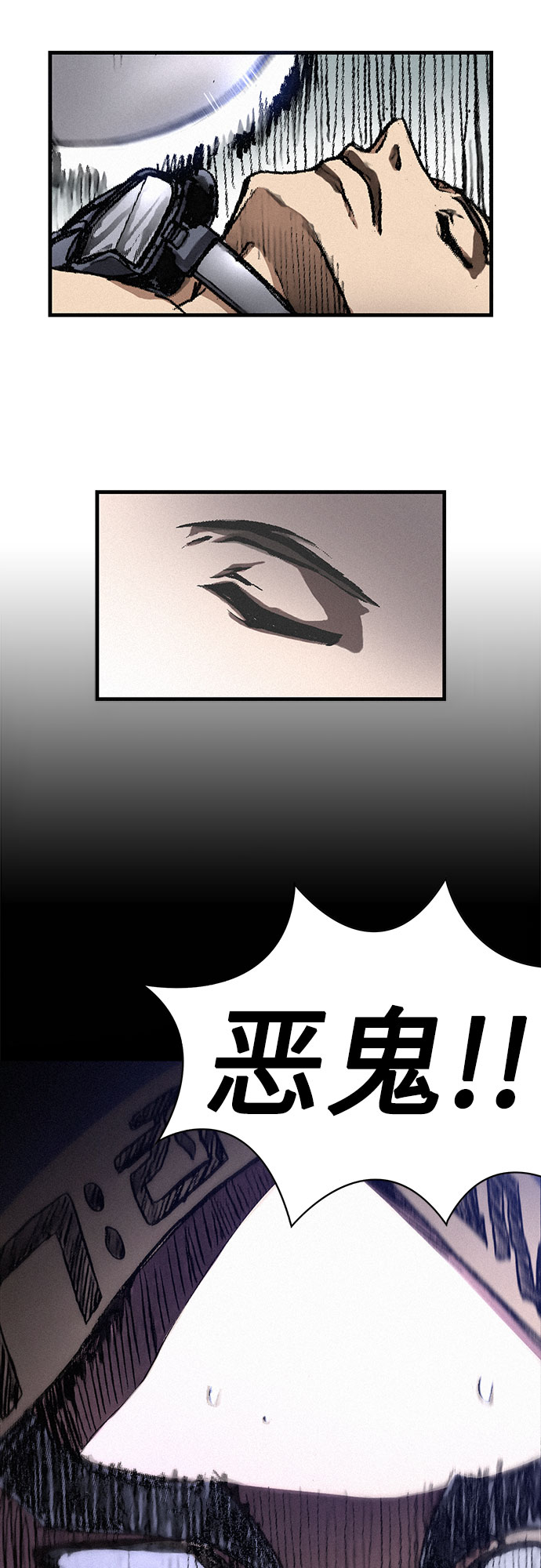 [第1话] 恶灵之子23