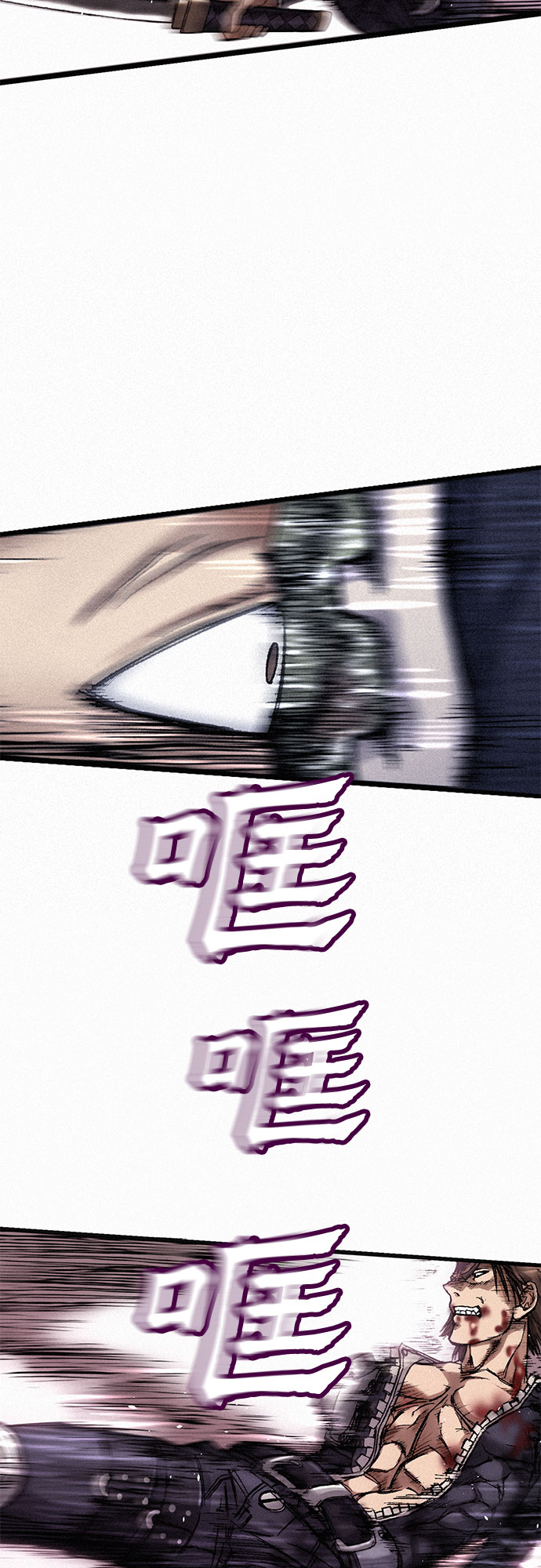 [第10话] 刺客34