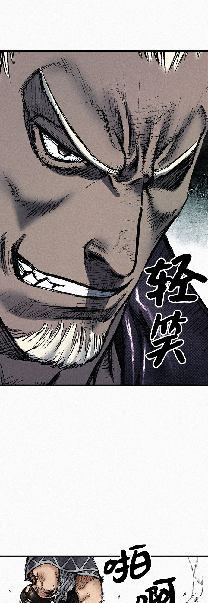[第76话] 追踪1