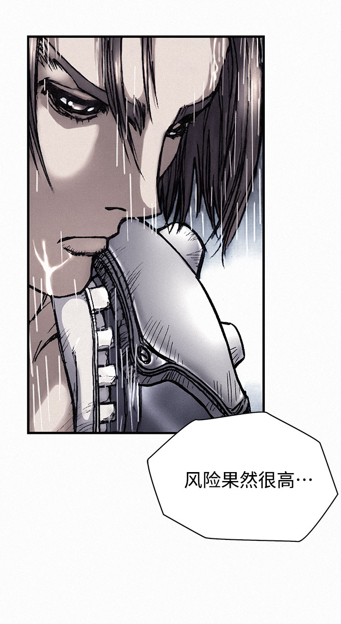 [第7话] 父亲49