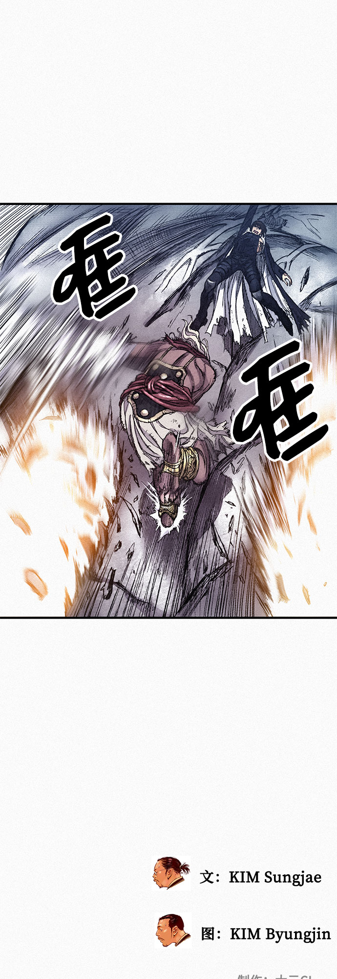 [第69话] 神都99