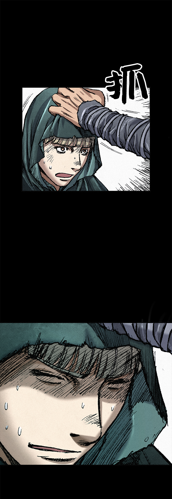 [第53话] 灭绝行动22