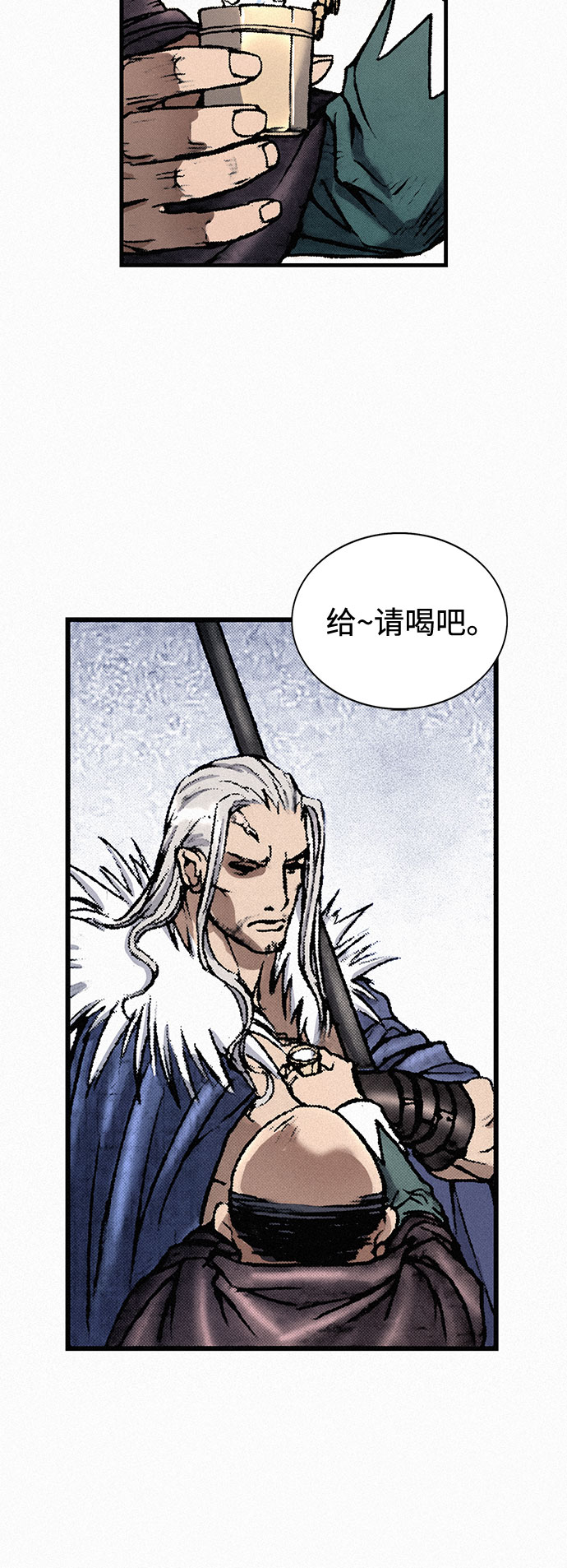 [第35话] 玄玉67