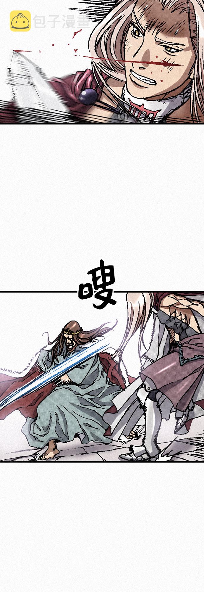 [第29话] 恶灵的低语40