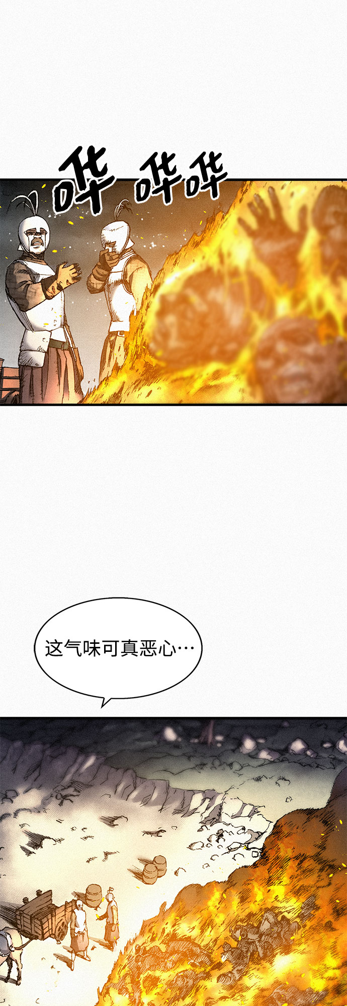 [第59话] 疯狂10