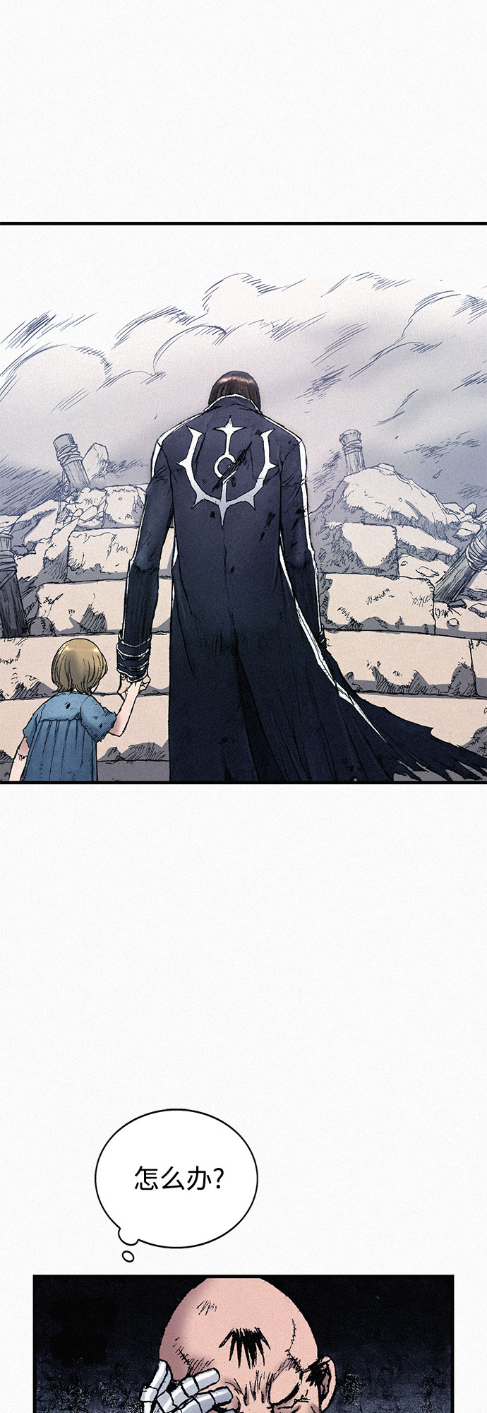 [第59话] 疯狂57
