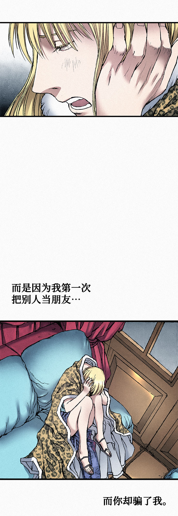 [第59话] 疯狂22