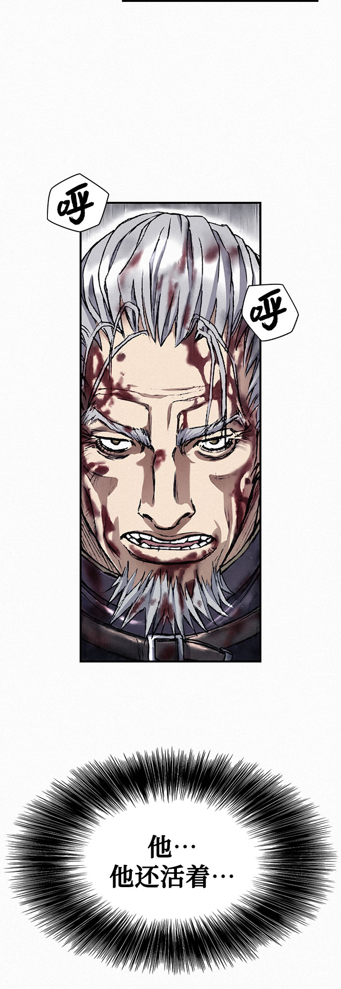 [第23话] 恶魔复活69
