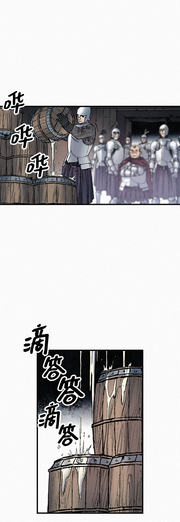 [第63话] 杀戮5