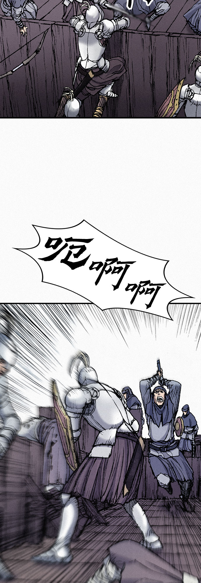 [第57话] 都是一样的人67