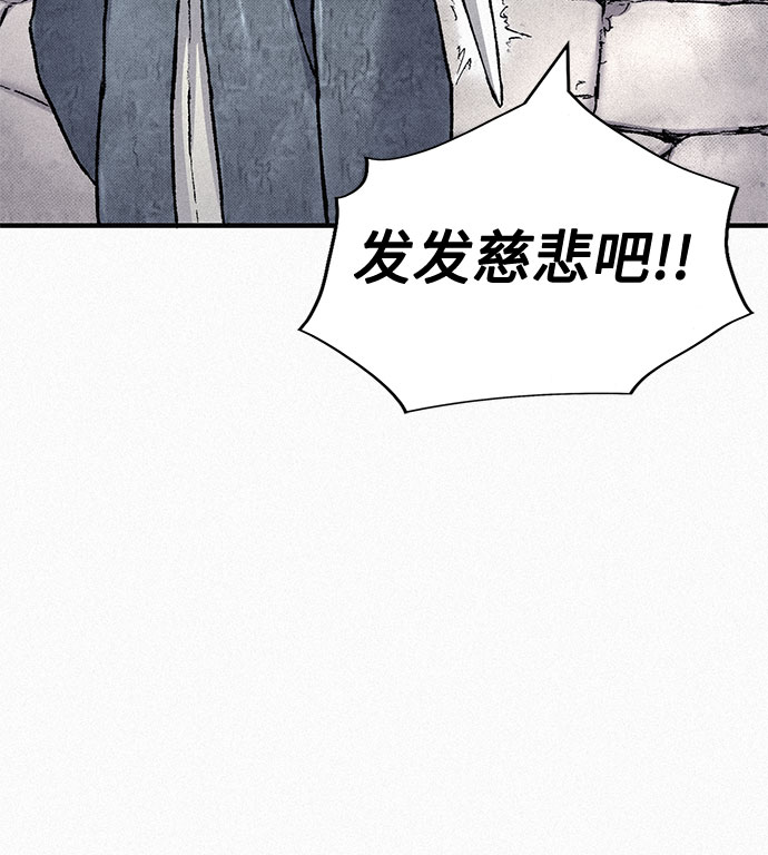 [第78话] 向着真相72