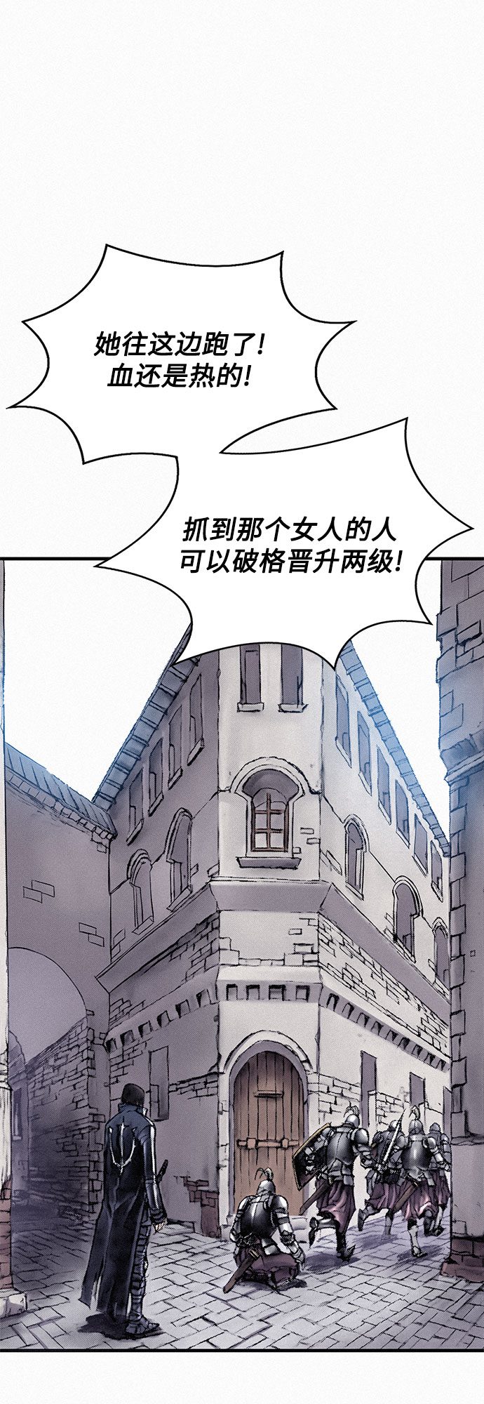 [第51话] 秘密根据地1