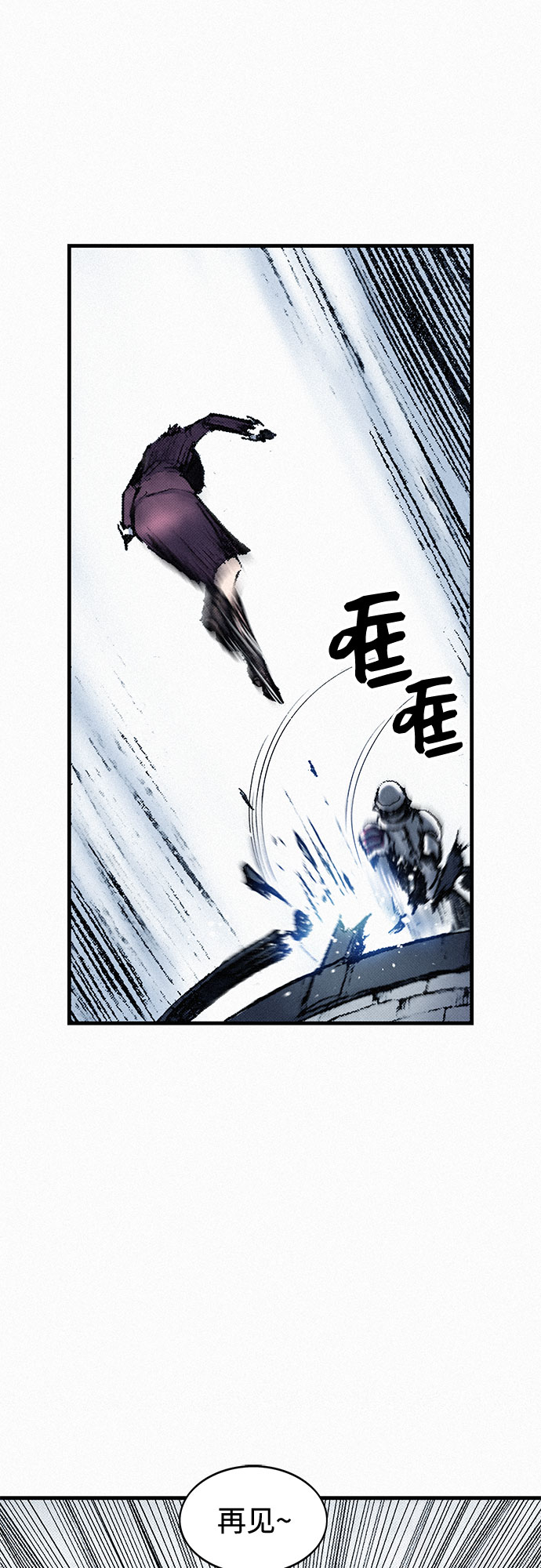 [第34话] 青狐24