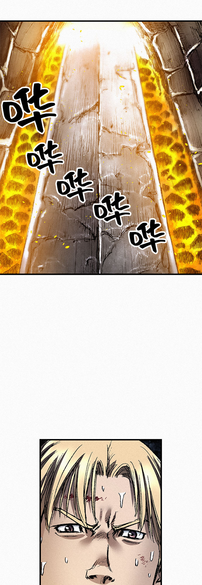[第85话] 剑老人的真实身份6