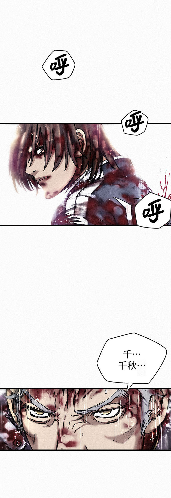 [第21话] 赎罪61