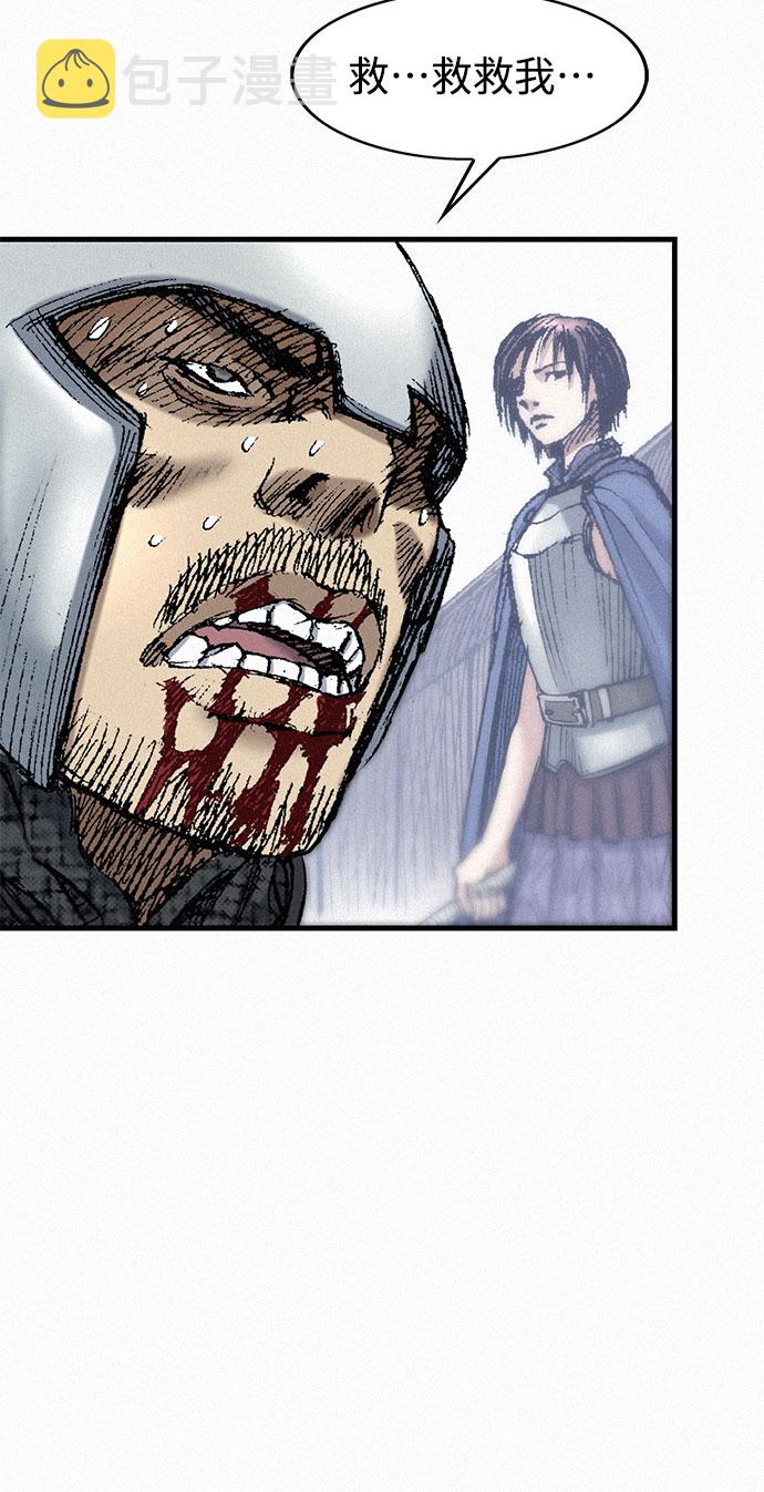 [第47话] 反王血74