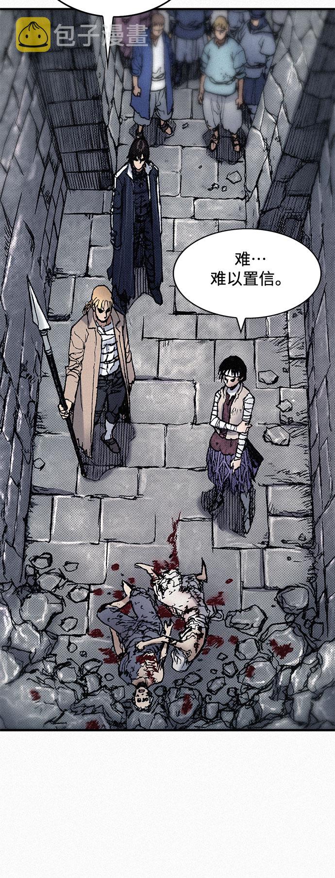 [第75话] 恐惧与癫狂63