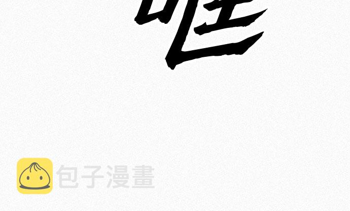 [第69话] 神都93