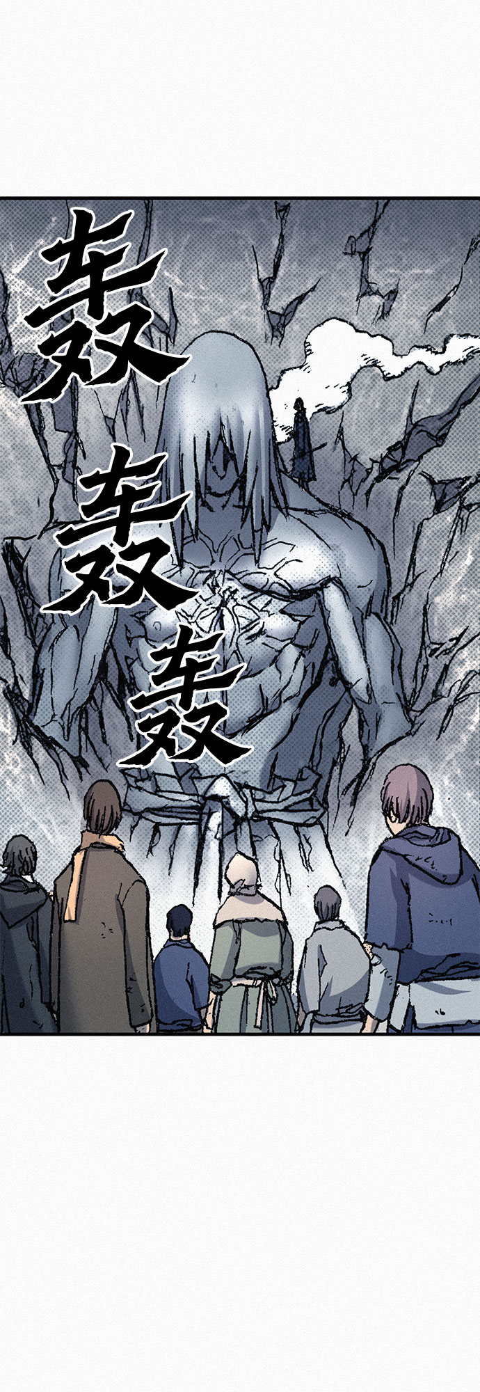 [第70话] 直视16