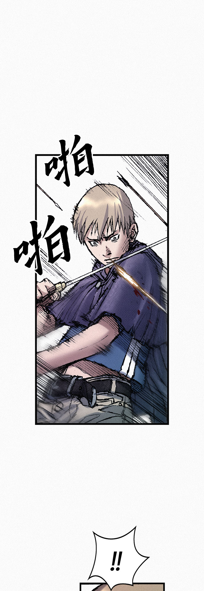 [第56话] 封锁城门54