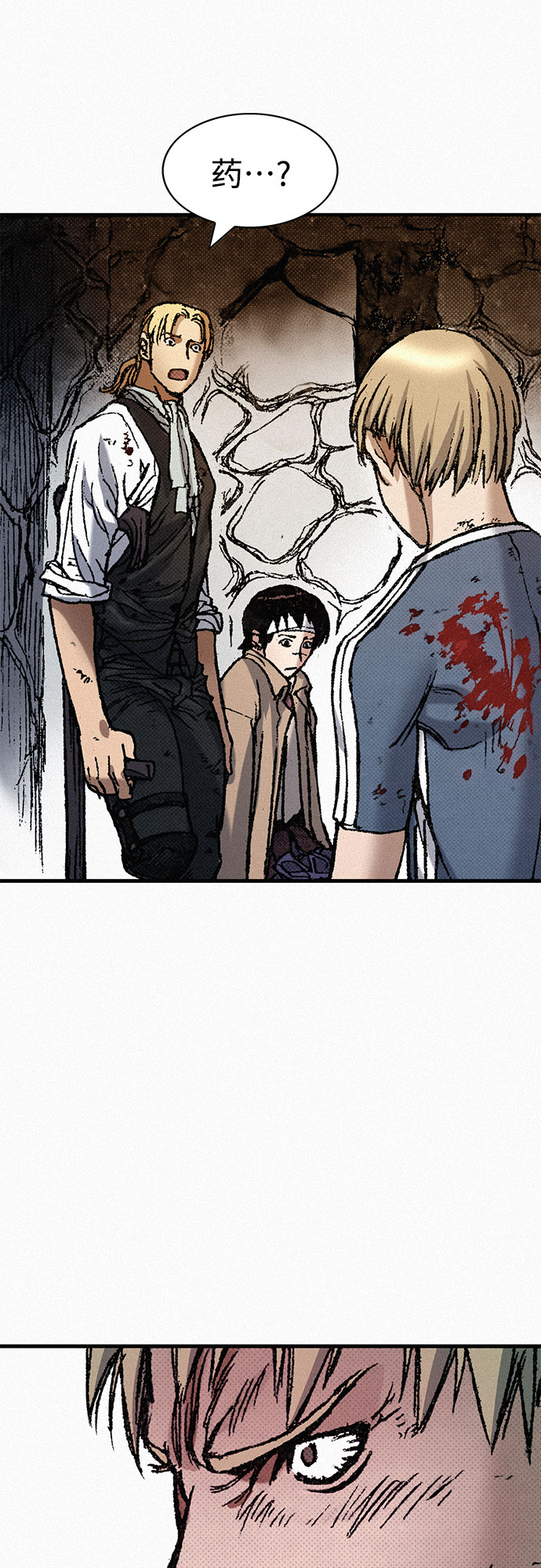 [第68话] 凶兆68