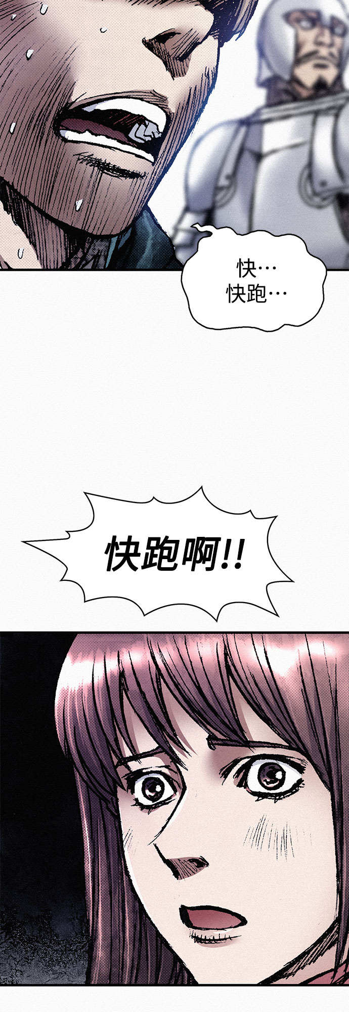 [第54话] 炮火24