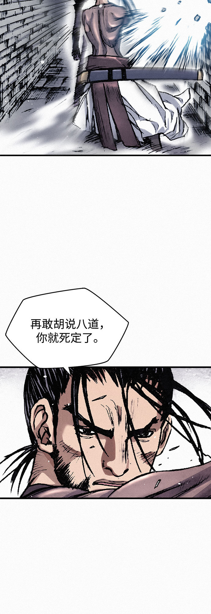 [第23话] 恶魔复活43