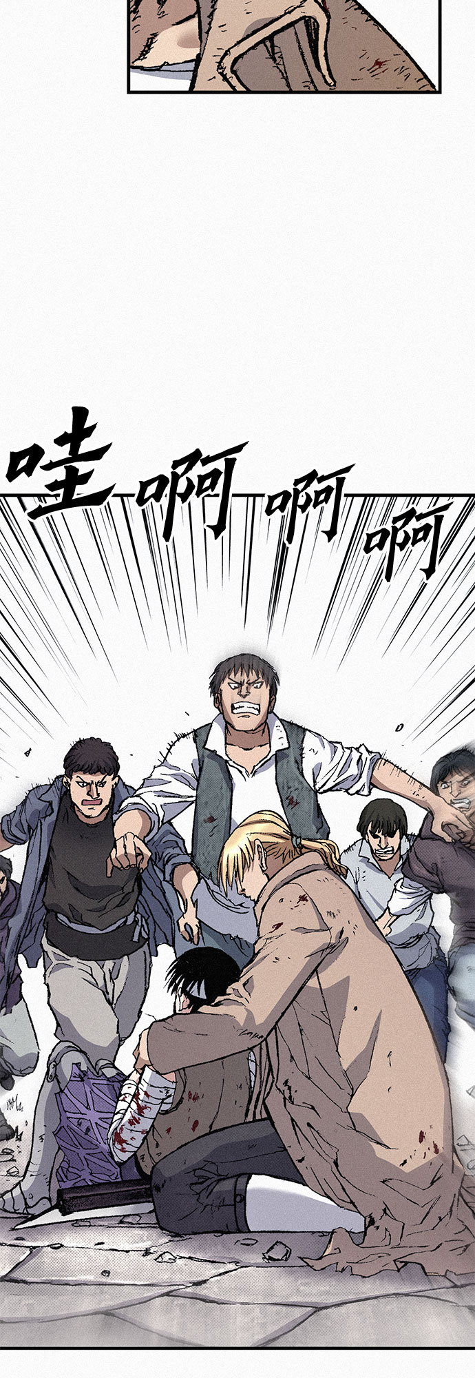 [第77话] 凶手的真面目87