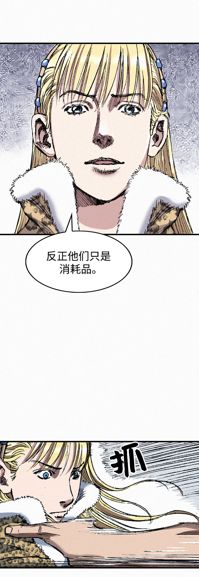 [第42话] 少女兵器5
