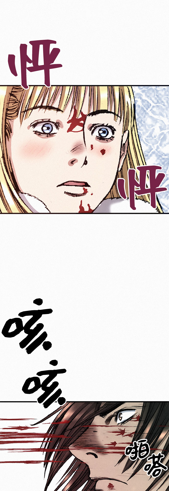 [第39话] 和解42